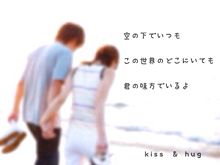 西野カナ kiss ＆ hug プリ画像
