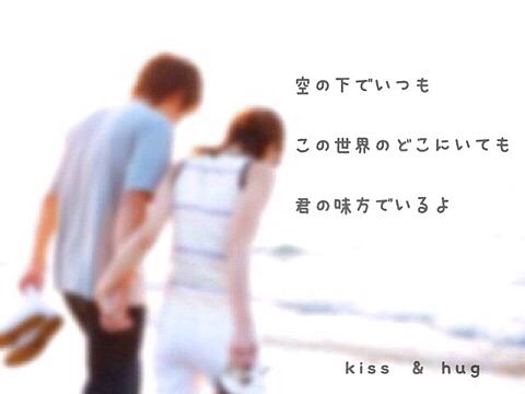 西野カナ kiss ＆ hugの画像 プリ画像