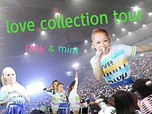 love collection tourの画像(Collectionに関連した画像)