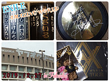 EXILE AW ファイナル☆の画像(EXILEAWに関連した画像)