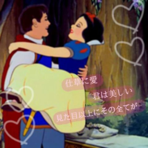 -Snow White×eight-の画像(プリ画像)