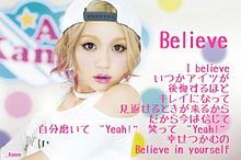 Believe / 西野カナ プリ画像