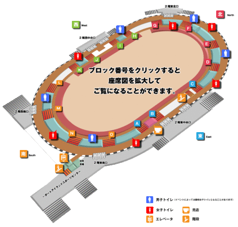 神戸ワールド記念ホール 座席表の画像2点 完全無料画像検索のプリ画像 Bygmo