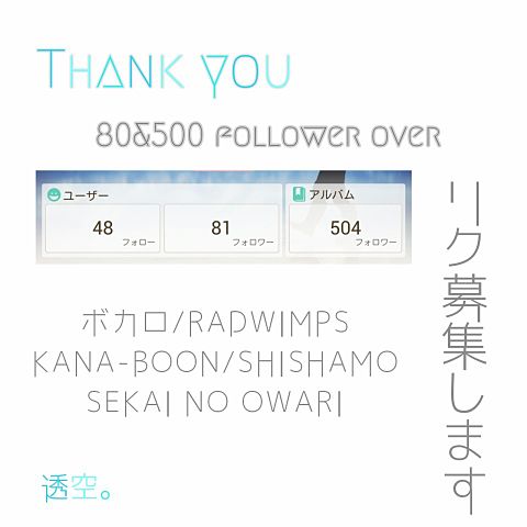 Thank you.の画像(プリ画像)