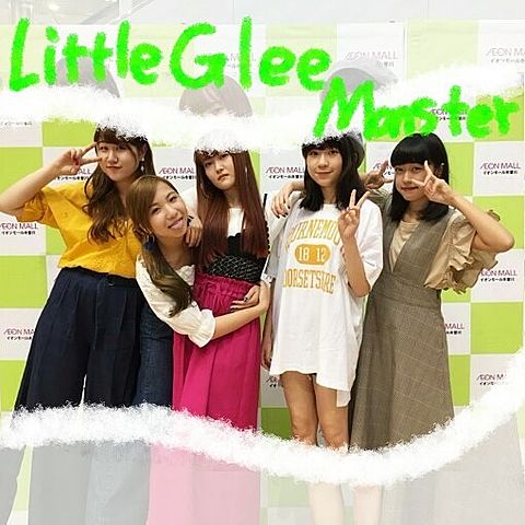 Little Glee Monster 💗💚💙💜💛の画像(プリ画像)