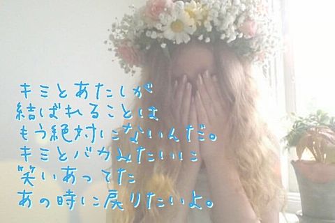 ばいきんまん-恋愛の画像(プリ画像)