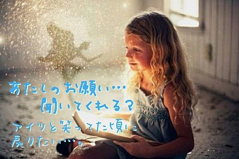 ばいきんまん-恋愛の画像(プリ画像)