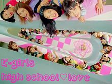 E Girls High School Love 鷲尾伶菜の画像6点 完全無料画像検索のプリ画像 Bygmo