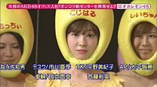 小嶋陽菜　こじはる okl48 AKB48　めちゃイケの画像(めちゃイケに関連した画像)