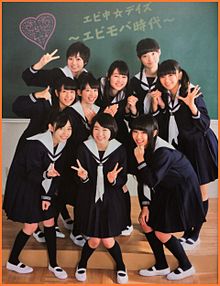 私立恵比寿中学 ギミック的な卒アル本内のクラス記念写真高画質版の画像(杏野なつに関連した画像)