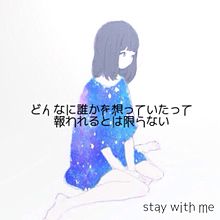 my favoriteの画像(back number stayに関連した画像)
