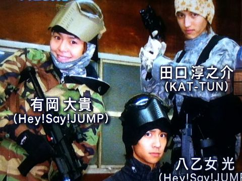 Hey!Say!JUMP 有岡大貴 八乙女光の画像(プリ画像)