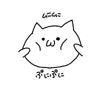 かわいい猫 トプ画の画像1点 完全無料画像検索のプリ画像 Bygmo