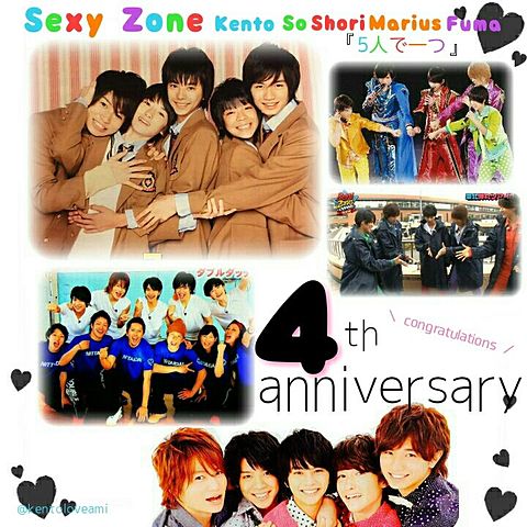 ＼ Sexy Zone 4th anniversary ／の画像(プリ画像)