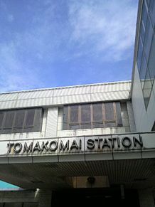 JR苫小牧駅の画像(苫小牧駅に関連した画像)