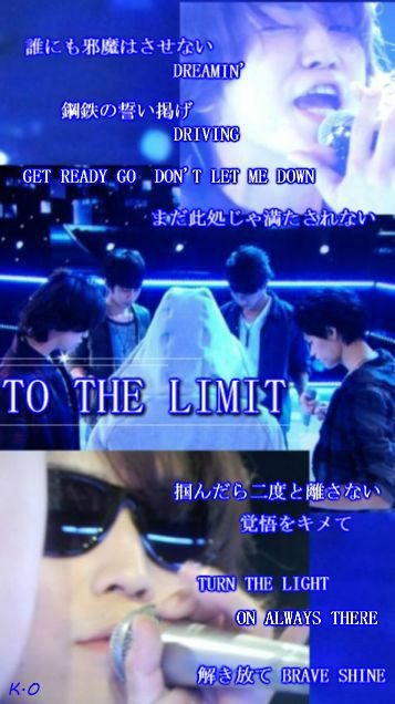 KAT-TUN　TO THE LIMIT　亀verの画像(プリ画像)
