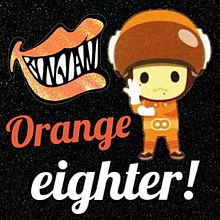 関ジャニ エイトレンジャー オレンジの画像37点 完全無料画像検索のプリ画像 Bygmo