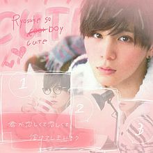 13.  Ryousuke  ×  pinkの画像(Ignitionに関連した画像)