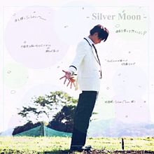 silver moon ..  。の画像(Silverに関連した画像)
