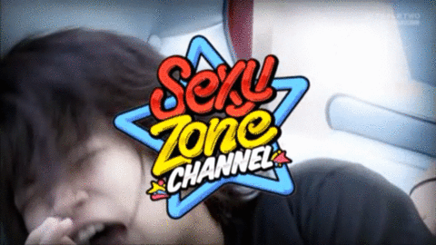 Sexy Zone channelの画像(プリ画像)