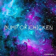 Bump Of Chicken ロゴ マークの画像1点 完全無料画像検索のプリ画像 Bygmo