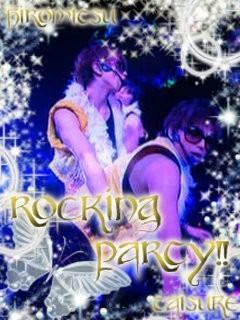 Rocking Party!!の画像(プリ画像)