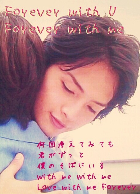 Kis-My-Ft2 forever with Uの画像 プリ画像