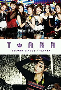 t-araの画像(葉月ちゃんに関連した画像)