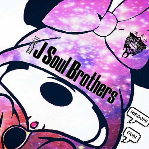 三代目 J Soul Brothersの画像(プリ画像)