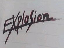 関ジャニ∞  Explosion