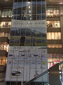 大阪駅の画像(ｺﾌﾞｸﾛに関連した画像)