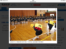 先輩たちが歓迎のダンスを披露 愛媛県内の小学校入学式の画像(小学校入学式に関連した画像)