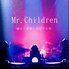 Mr.Childrenの画像(ブラオレに関連した画像)
