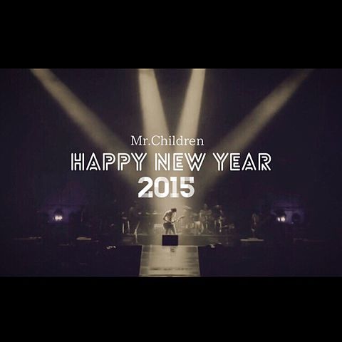 Mr.Children happy new year！！！の画像 プリ画像