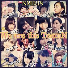 NMB48 TeamNの画像(福本愛菜に関連した画像)