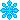 デコメ絵文字 ・雪の結晶の画像 プリ画像