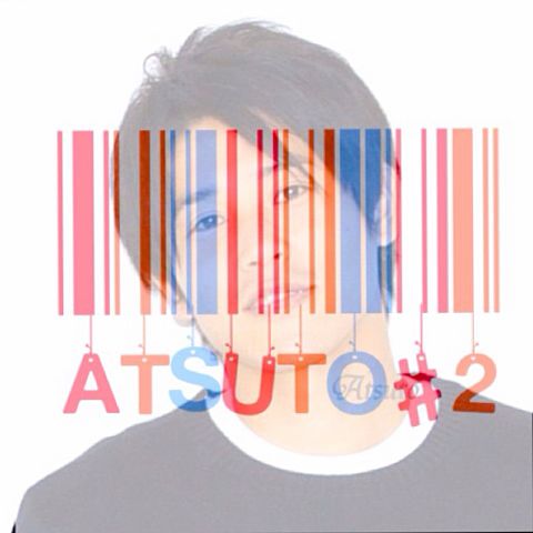 sho★atsuto#22さんリクエストの画像(プリ画像)