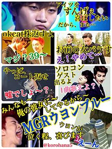 #2PMで妄想 26の画像(2PMで妄想に関連した画像)