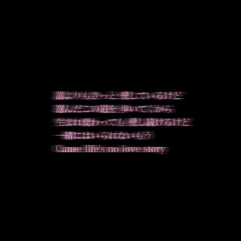 恋愛ポエム Love storyの画像(プリ画像)