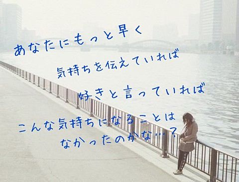 ポエム    恋愛   片想いの画像(プリ画像)