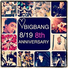 BIGBANG 8th プリ画像