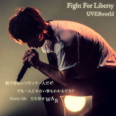 Fight For Liberty / UVERworldの画像(プリ画像)