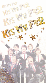 ☆彡Kis-My-Ft2の画像(thankyouじゃんに関連した画像)