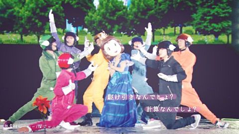 エイトレンジャー*無責任ヒーロー〜関ジャニ∞10周年記念番外編〜の画像(プリ画像)