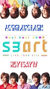 Hey!Say!JUMP プリ画像
