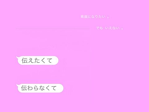 嵐 Arashi 歌詞 恋 恋愛 ポエム 完全無料画像検索のプリ画像 Bygmo