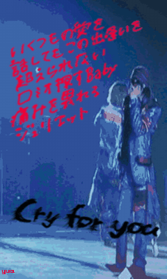 Cry for youの画像 プリ画像