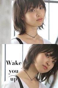 Wake you up/Message/家入レオ プリ画像