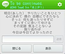 AKB48‐To be continued.の画像(TOBECONTINUEDに関連した画像)