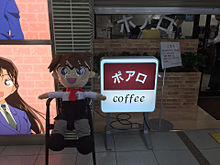 コナンカフェ福岡 喫茶ポアロの画像(コナンカフェ 福岡に関連した画像)